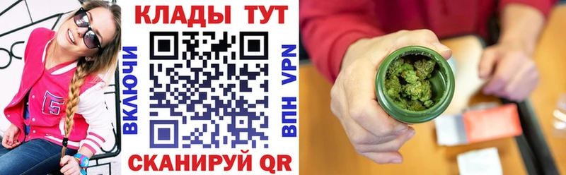 Где можно купить наркотики Кингисепп Канабис МЕФ Кокаин Гашиш