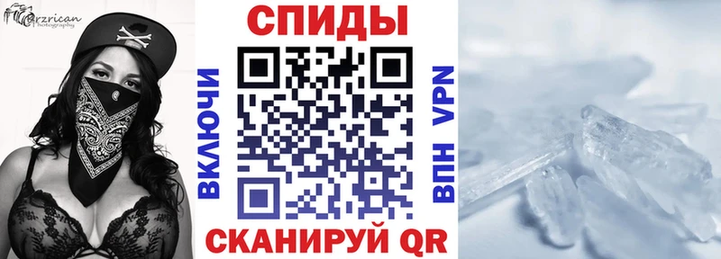как найти   Кингисепп  Amphetamine VHQ 