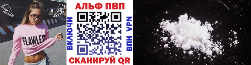 А ПВП кристаллы  Кингисепп 