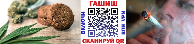 Cannafood марихуана  наркошоп  гидра как войти  Кингисепп 