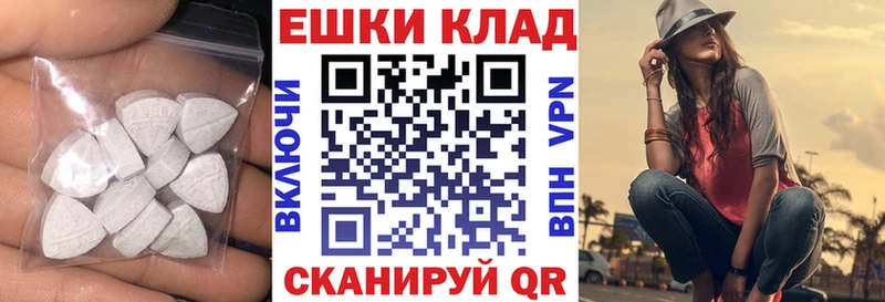 МЕГА как зайти  Кингисепп  ЭКСТАЗИ 280мг  дарнет шоп 