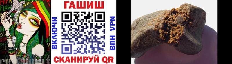 ГАШИШ Premium  Кингисепп 