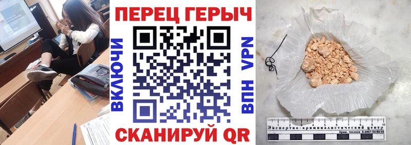 ГЕРОИН Heroin  Кингисепп 