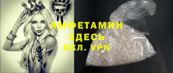 таблы Волоколамск