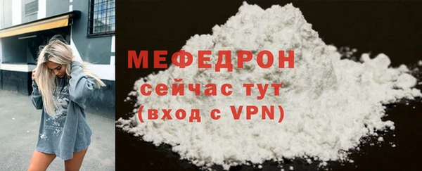 скорость mdpv Володарск