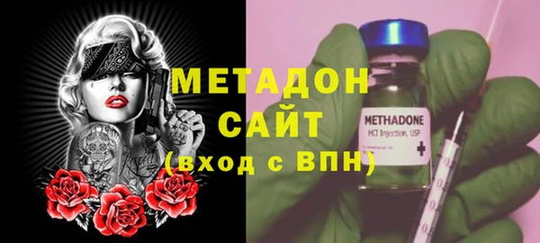таблы Волоколамск