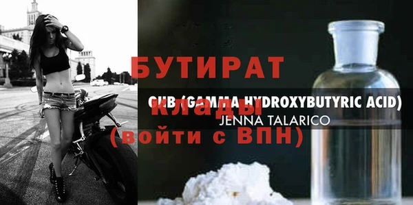 каннабис Волосово