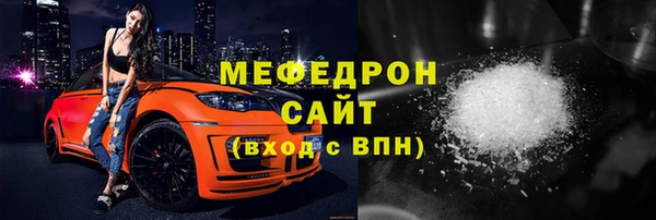 таблы Волоколамск