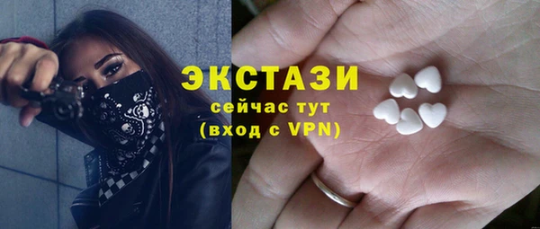 каннабис Волосово