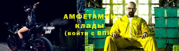таблы Волоколамск