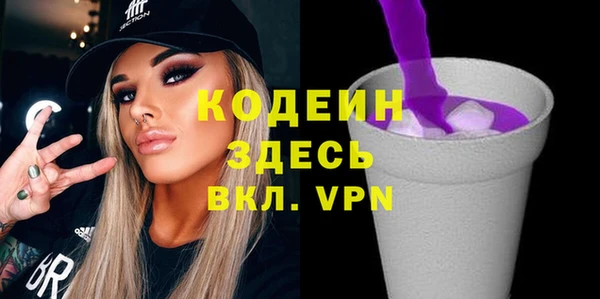 таблы Волоколамск