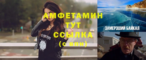 таблы Волоколамск