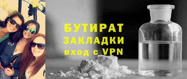 таблы Волоколамск