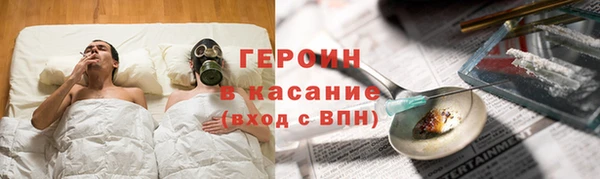 каннабис Волосово