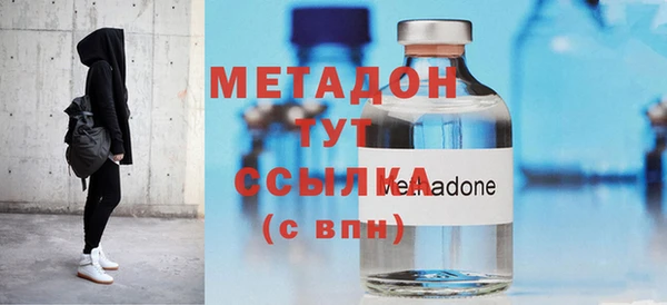 каннабис Волосово