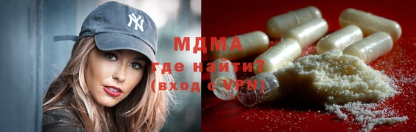 таблы Волоколамск