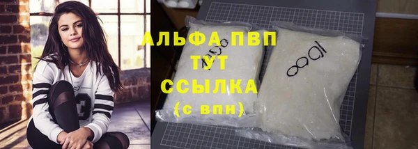 таблы Волоколамск
