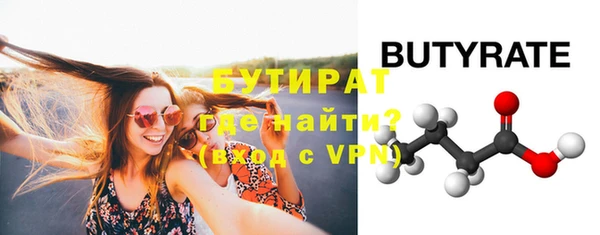 таблы Волоколамск