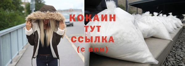 каннабис Волосово