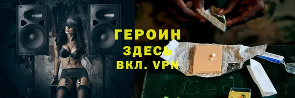 таблы Волоколамск