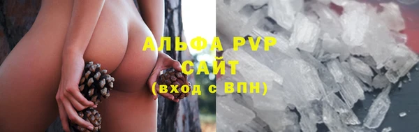 таблы Волоколамск