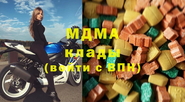 MDMA Premium VHQ Верхнеуральск