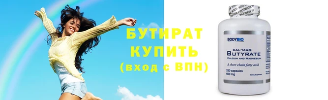 скорость mdpv Володарск