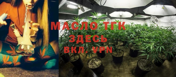 таблы Волоколамск