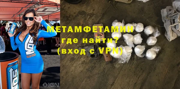 скорость mdpv Володарск