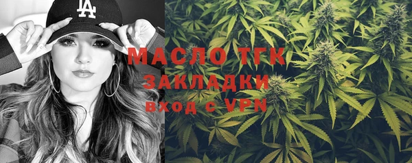 каннабис Волосово