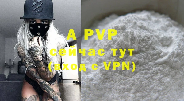 скорость mdpv Володарск