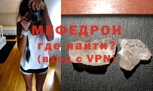 каннабис Волосово