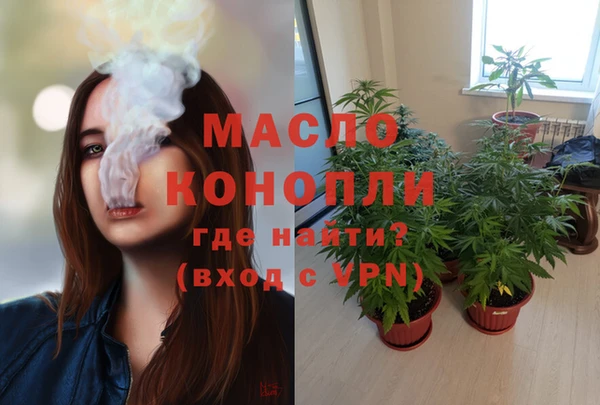 таблы Волоколамск