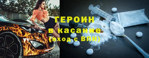 каннабис Волосово