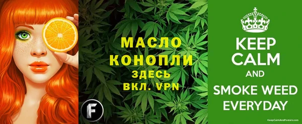 каннабис Волосово