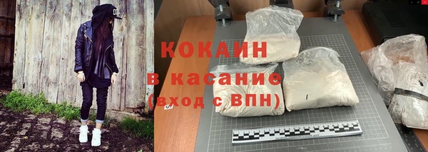 каннабис Волосово