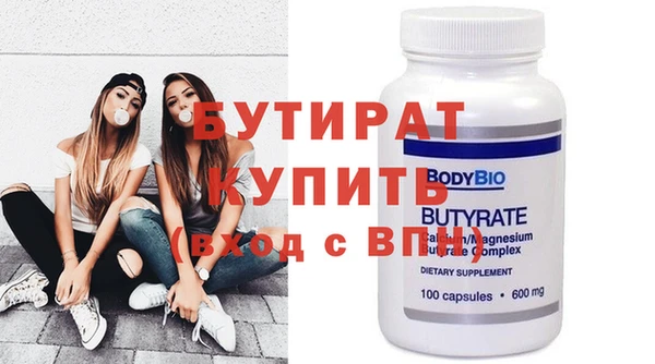таблы Волоколамск