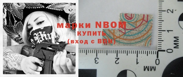 таблы Волоколамск