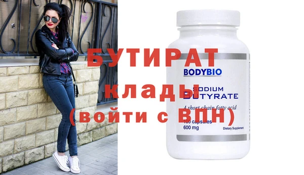 каннабис Волосово