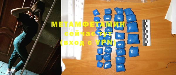 каннабис Волосово