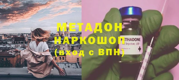каннабис Волосово