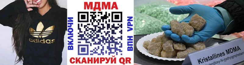 MDMA VHQ  Кингисепп 