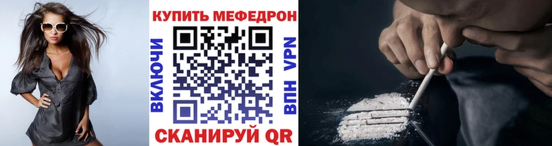 OMG вход  Кингисепп  МЯУ-МЯУ mephedrone 