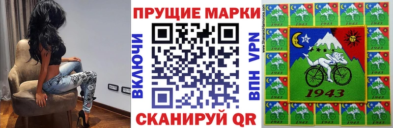 Наркотические марки 1500мкг  Кингисепп 