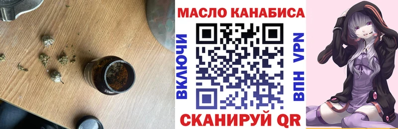 ТГК вейп  Кингисепп 
